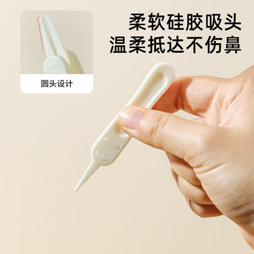 吸鼻器婴儿鼻屎清理器手泵式鼻屎夹新生掏鼻屎镊鼻涕婴幼儿清洁器 黄色吸鼻器+镊子+收纳盒