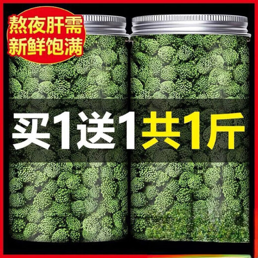 亚多琳三七花云南500g野生文山特级正品田七花茶泡水喝纯天然足干新37花 [瓶装250克]三七花