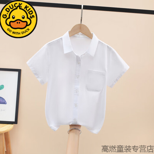G.duck boys short-sleeved shirt 2026 new summer children's white shirt summer t-shirt middle and older children's school uniform trendy white 120 cm