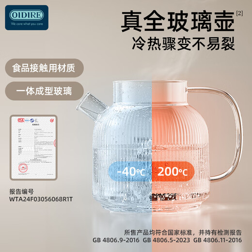 OIDIRE (Odd) all-glass health kettle, flower tea kettle, glue-free tea kettle, tea boiler, office constant temperature health kettle, kettle, electric kettle, stew, intelligent heat preservation, 1L ODI-HC03 flower tea health kettle, without filter