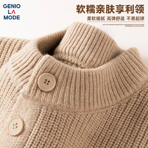 GENIOLAMODE Ao Ruipeng endorsed sweater men's winter Henry collar sweater men's woolen clothes trendy apricot L