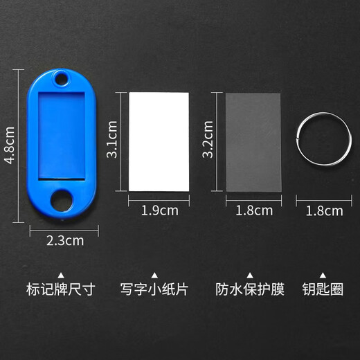 DSB (Disby) key plate blue bracelet 20 pieces 25 tags key ring tag keychain keychain thickened stainless steel tag classification storage