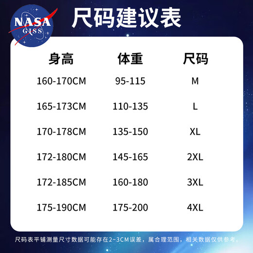 NASA GISS短袖t恤男夏季假两件上衣卡通印花男士宽松圆领半袖 白色 XL 