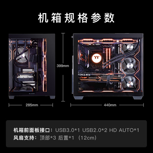 Minglongtang National Subsidy 20% Core i5 14600KF/RTX5070 gaming desktop e-sports computer host design rendering workstation complete machine