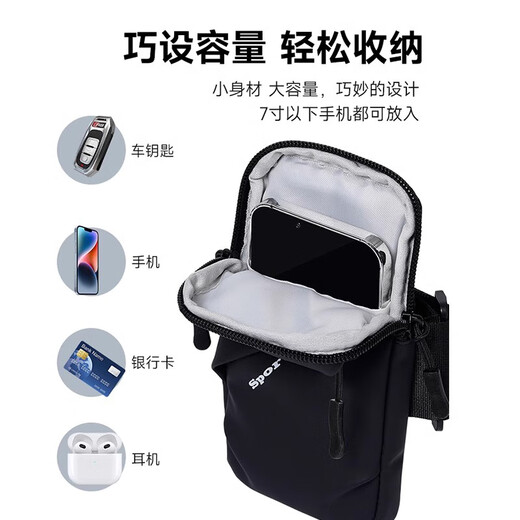 Aiboduo Running Cell Phone Arm Bag Sports Arm Cover Men's and Women's Fitness Equipment Waterproof Lightweight Wrist Universal Mobile Phone Bag Gray Arm and Wrist Dual-Purpose_Lightweight Breathable Anti-Slip