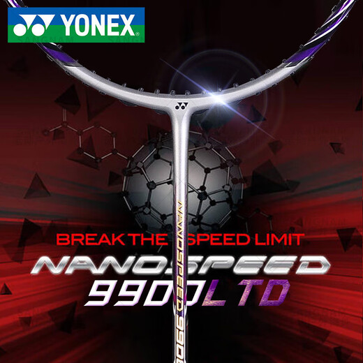 Yonex Badminton Racket Single Shot Full Carbon Ultra Light NS9900LTD Offensive Typ YY Purple und Gold NS9900LTD (Limited Edition) Yonex BG-95