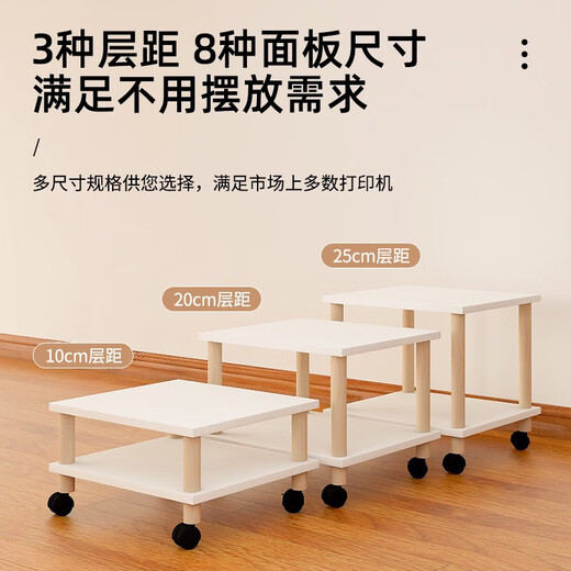 Die Naaisen-Druckerhalterung befindet sich im Erdgeschoss Doppelschicht-Kopierbasis mit Rädern bewegender Halterung Multi-Layer-Rack. Der Schichtabstand beträgt 1049*34*22,7 cm