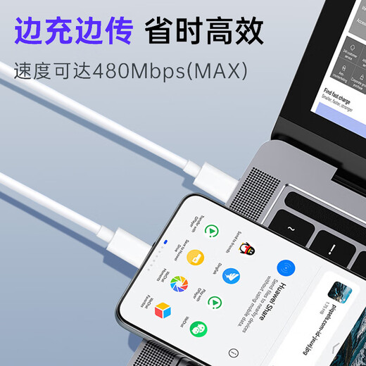 JPLAYER Type-C USB fast charging data cable Huawei 66W charging cable 6A mobile phone and tablet suitable for Huawei/Xiaomi/vivo/Samsung/OPPO Android White 1 meter