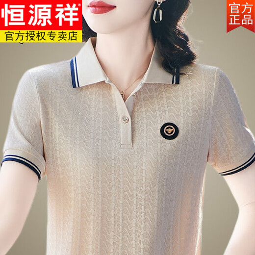恒源祥减龄短袖T恤女士休闲上衣夏季薄款POLO小衫时尚洋气妈妈新款 【已售1w+】米杏 M 【建议98斤以下穿】