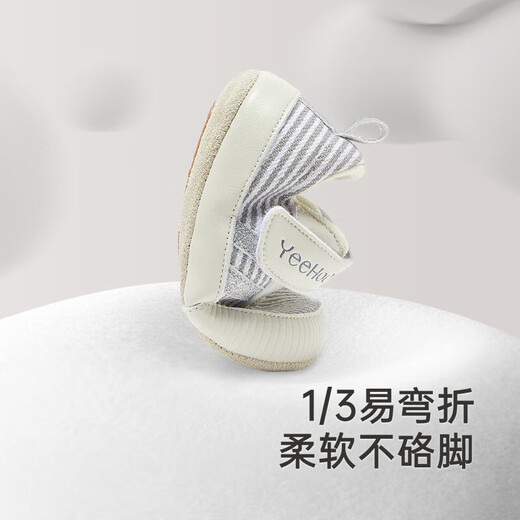 YEEHOO shopping mall same style children's pre-step shoes, baby toddler socks, boys' and girls' shoes, smoke white toddler shoes, suitable for 6-18 months 19, foot length 11.2-11.9/inner length 12