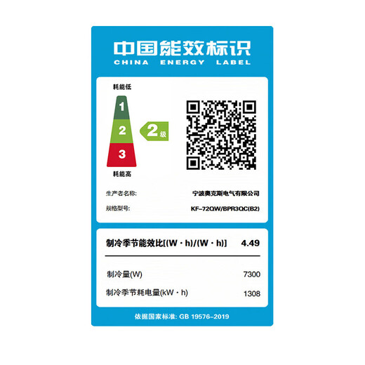 Oaks central air conditioner 15% national subsidy 5 HP ceiling air conditioner 3 HP ceiling unit one to one Embedded frequency conversion single cooling and heating commercial office shop patio unit air conditioner 3 HP Secondary energy efficiency frequency conversion single cooling 220V 35 square meters