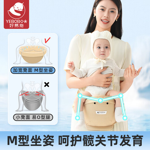 好易抱腰凳婴儿背带前抱式透气轻便宝宝外出抱娃神器解放双手前后两用