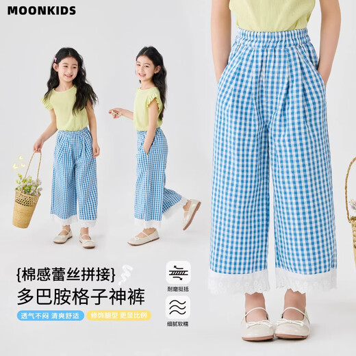 
moonkids girls wide-leg pants 2025 summer thin plaid cropped pants children's lace lace pants summer new fashionable two-pair [15295 blue + 15266 blue] 150 cm