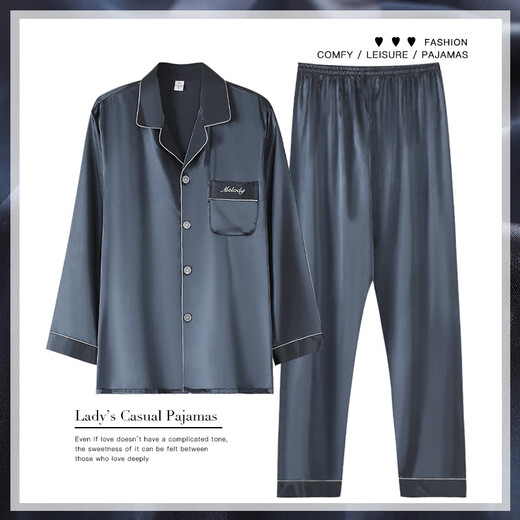 米诗德（MISHIDE）夏季薄款冰丝缎面睡衣男情侣睡衣男春秋薄款冰丝长袖家居服女士夏 6627男MDF L 均码