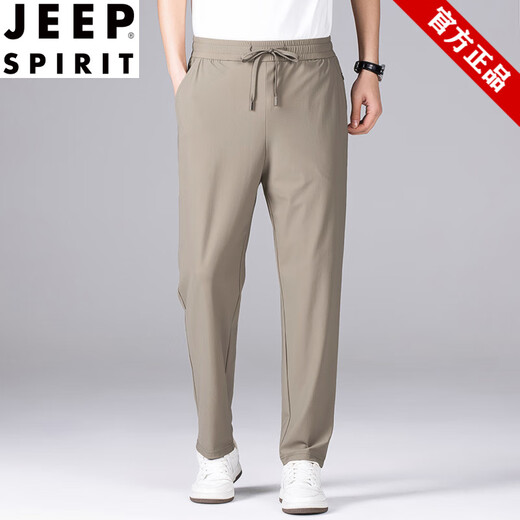 JEEP SPIRIT冰丝长裤男士夏季常规款西裤修身直筒运动速干休闲裤子束脚中年职 761直-筒黑色 8XL