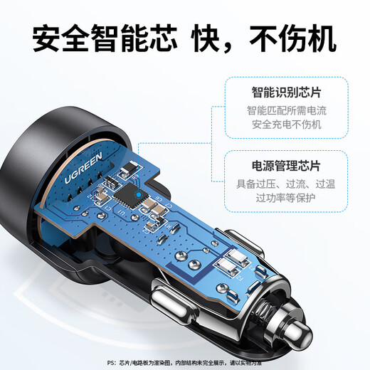 Greenlink car charger cigarette lighter one to two/three converter plug extension 120W fast charging