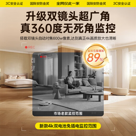 [Extremely clear picture quality] Wireless camera high-definition monitor 360 degrees without dead angles and night vision, no need to connect to wifi without plug-in home phone remote 4g lifetime traffic free 4G dual camera [top version] 4K ultra-clear + remote monitoring + plug-in without plug-in 2025 new upgrade, ultra-long standby 1980 days, Hawkeye dual camera