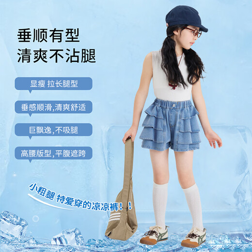 优优1点（Yoyo one）女童牛仔短裤夏季2025新款洋气儿童运动五分裤子大童夏装女孩裙裤 6018蓝色+9922白色【套装】 120 120cm