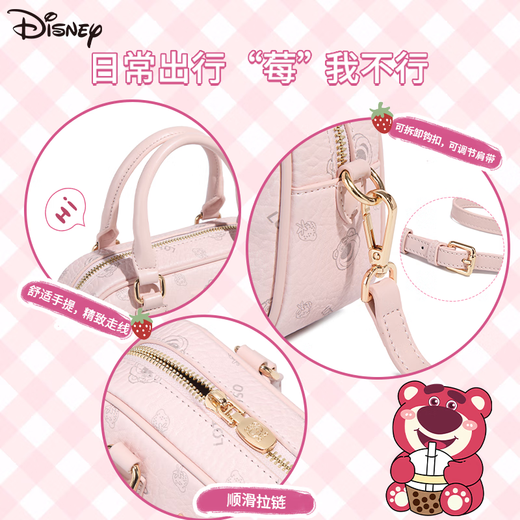 迪士尼（Disney）草莓熊系列甜美气质粉色小众手提包时尚潮流可爱 白色【20.5x12x14.5】