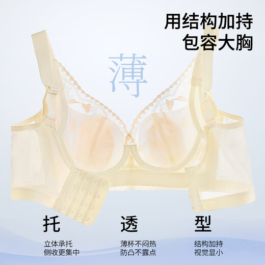 Anzhibao Summer Ultra-Thin Cup Большой грудь показывают небольшое сборочное белье для женщин, поднимающихся и удерживающих, чтобы предотвратить провисание сексуального кружевного мягкого стального бюстгальтера