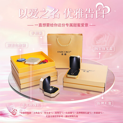 Faco Mobius couple PT950 platinum ring adjustable proposal ring high-end Chinese Valentine's Day gift platinum ring