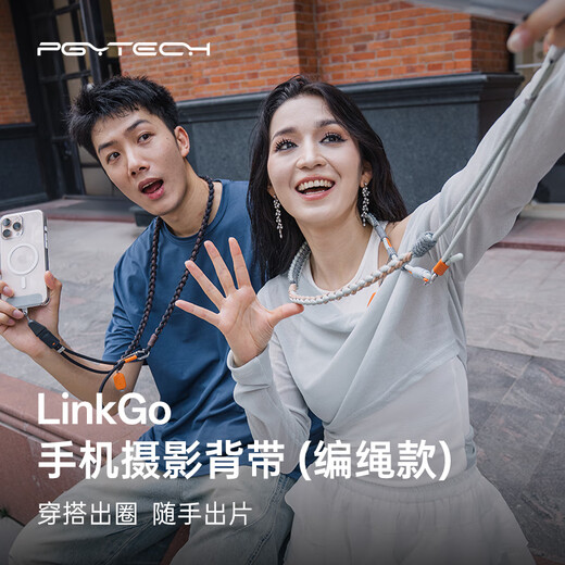 PGYTECH mobile phone lanyard Dandelion mobile phone photography strap LinkGo mobile phone shoulder strap anti-lost rope hanging neck rope adjustable iphone17 mobile phone pendant braided rope mint green