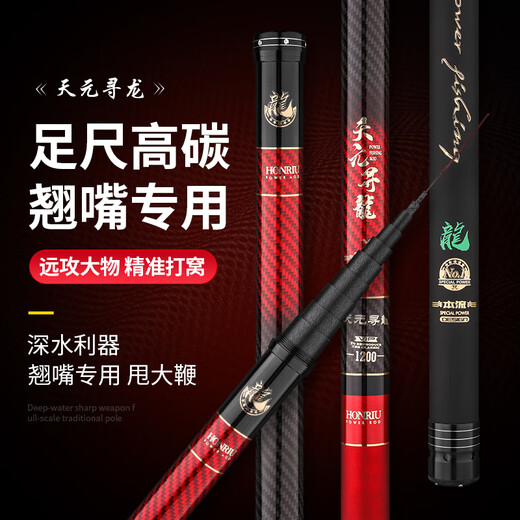 碳素传统钓鱼竿超硬8/10/11/12/13/15米超轻长碳素打窝炮竿手杆 11118m 传统炮竿/11米 收缩118CM