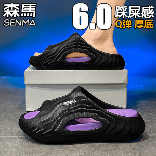 SENMA森马拖鞋男夏季2025新款外穿防滑厚底耐磨踩屎感凉拖篮球运动沙滩凉鞋 白玫红 40-41