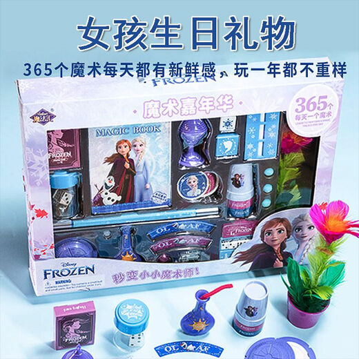 
Magic Collection Birthday Gift for Girls Practical Children's Frozen Magic Props Set Primary School Student Toy Gift Box 6+ Ice and Snow 3-in-1 Magic Experience Pack Official Writing Greeting Card with Video Tutorial