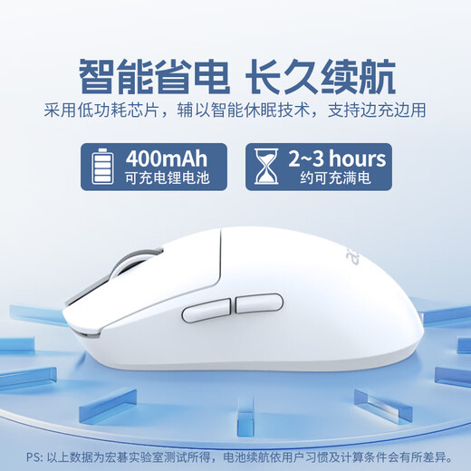 Acer Acer souris trois modes sans fil Bluetooth filaire souris e-sports pilote macro petites et moyennes mains ordinateur de jeu de bureau tablette téléphone souris sans fil universelle rechargeable souris pour filles souris noire à trois modes