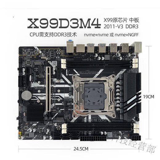 Новая Intel Intel X99 2011-3 Материнская плата DDR4 или DDR3 ECC E5 2678V3 2680V4 X99H671-D3