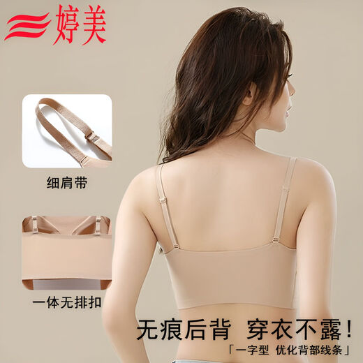Tingmei Tingmei Lady's Traaceless Liquid Foundation BH nicht transparent unsichtbare fleischfarbene Farbe Verstellbare Schultergurte Sport schöne Rücken Dessous Frauen [unsichtbarer BH im Inneren] Hautfarbe + Grün M Vorschlag: 80-100jin [Jin gleich 0,5 kg]