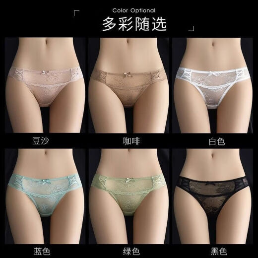 七匹狼（SEPTWOLVES）蕾丝内裤女纯棉裆女士性感低腰三角超火辣新款2025女式短裤 9227#绿色+蓝色+白色(装) 3条 L 110-130斤