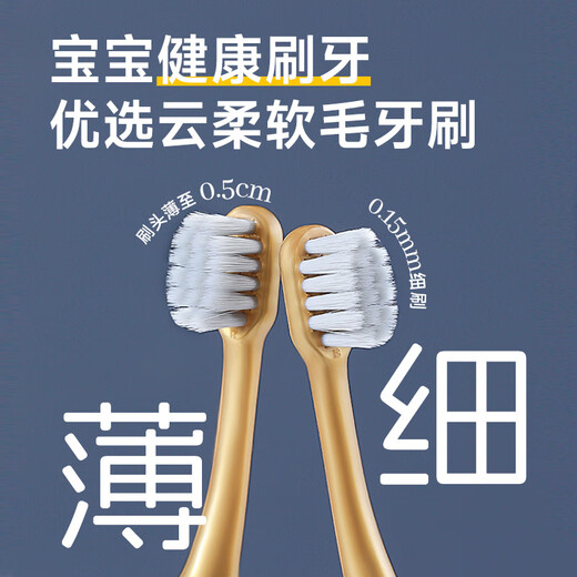RAOYI children's toothbrush soft bristles 6-12 years old middle-aged toothbrush children's student toothbrush 6 pieces