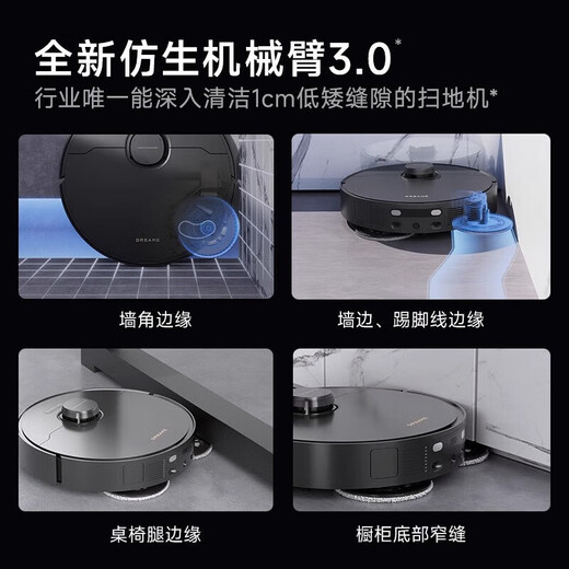 Zhuimi [offizieller Maschinenflip] Sweeping Roboter X30Pro Series Integriertes Waschen, Feger, Trocknen, Anti-Drehung, Rollpinsel, automatische Wasserfüllung [X30 Pro (Water Tank Edition)] B-Light-Versuch
