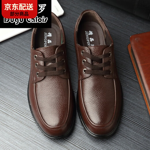 Carlos Kayla Men's Plus Fat Fat Shoes de cuero zapatos de cuero para hombres suelto extra grande Versión coreana Summer Transparente 9901 Black Single Shoes Four Seasons Single 38