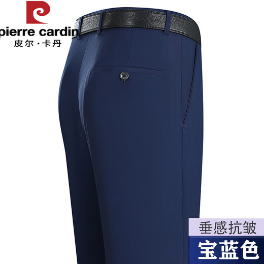 PIERRE CARDIN Summer Thin Mulberry Silk Men's Trousers Formal Suit Pants Men's Middle-aged and Young Men's No-iron Work Straight Men's Trousers Thin Trousers 6630 Light Khaki 29 2 feet 2