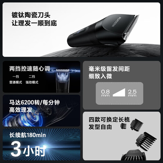 Flyco (Flyco) Clats de cheveux électriques intelligents professionnels FC5908 Adulte and Enfants Baby Electric Push Clipper Head raser outil d'auto-santé Hair Hair Clipper Haircut Twee With Haircut Tool