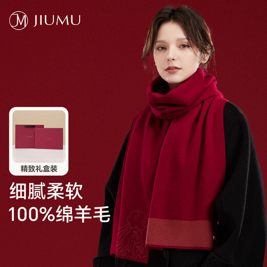 JIUMU Pure Wool Red Scarf Women's Autumn and Winter Men's Warm Scarf Birthday Elders Birthday Gift Gift Box