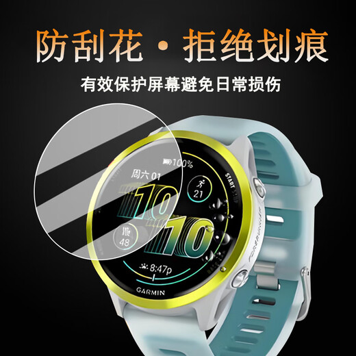 Min Yan is suitable for Garmin Forerunner570 watch tempered film smart sports watch Garmin 570 protective film 47/42mm version screen film 570 watch film dustproof plug HD nano explosion-proof soft film * 4 pieces other mobile phone models 42 version Garmin Forerunner570