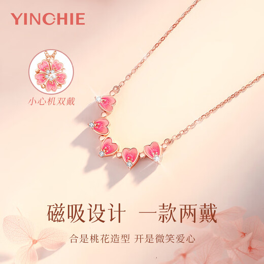 Ginqianhui 999 sterling silver peach blossom necklace for women, light luxury niche pendant, birthday, New Year, and Valentine's Day gift for girlfriend. Honey peach blossom necklace/999 pure silver/one for two wears + seven warehouse delivery. Valentine's Day girl gift/with jewelry certificate/rose gift box for wife