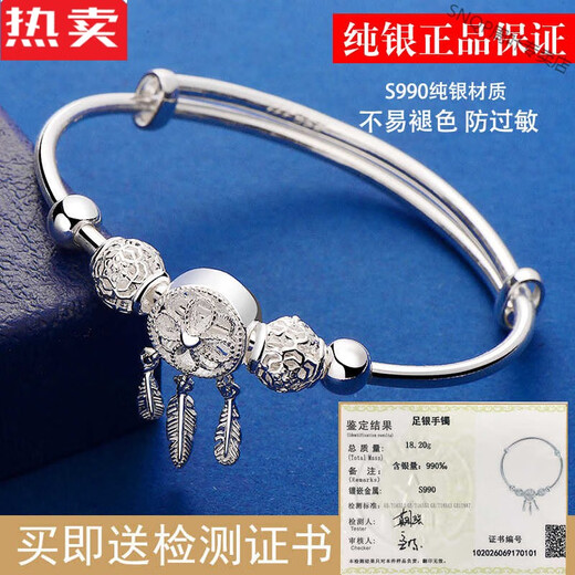 SNQP Hong Kong and Macao Light Luxury High-end Quality Dream Catcher 990 Pure Silver Bracelet Women's Silver Bracelet Jewelry Chinese Style Women Dream Catcher S990 Bracelet + Counter Gift Box + Silver Earrings