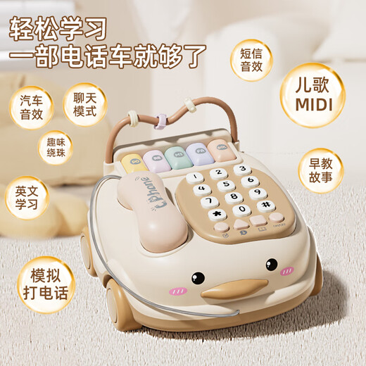 
Benny baby toy phone 1-3 year old one-year-old baby mobile phone simulation puzzle boy girl early education children infant toddler