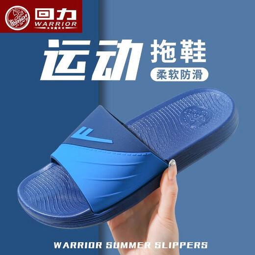 Huili slippers wear wear-resistant sports home bathroom home and indoor beach bath for men Huili 3523-2 [Purple] 39 (It is recommended to take a larger size)