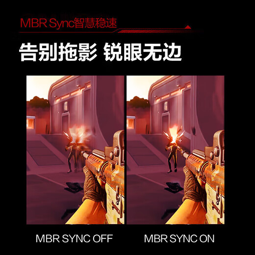 AOC 23.8英寸2K显示器144HZ 0.5ms IPS广视角低蓝光不闪屏 电竞游戏电脑屏Q24G50F