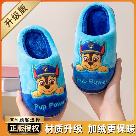 Paw Patrol (PAW PATROL) Paw Patrol Children's Cotton Slippers Boys Autumn and Winter Cute Anti-Slip Home Cartoon Baby Girl Cotton Shoes Furry Slippers (Upgraded Model) 1807 Paw Patrol Blue Archie 16 Inner Length 16cm 170 Code