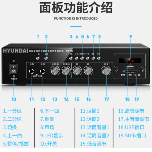 HYUNDAI现代SU-902定压大功率功放机120W蓝牙公共广播吸顶音响喇叭壁挂音箱插U盘家庭影院功率放大器 黑色