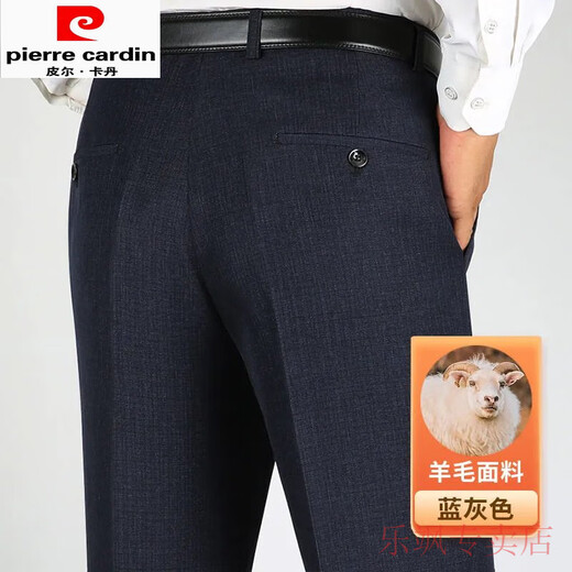 皮尔卡丹（pierre cardin）高端羊毛厚款西裤秋冬中老年男士商务休闲爸爸装高腰宽松直筒裤 9902藏蓝【高端羊毛】抗皱免烫 29 【2尺2腰围】