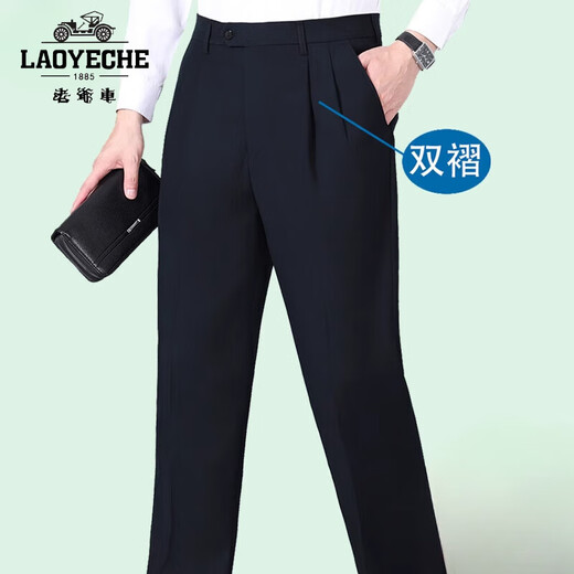 Pantalon de soie de mûrier de voiture classique pour la tenue de père mince d'été pour le milieu de l'âge moyen et âgé de l'âge moyen