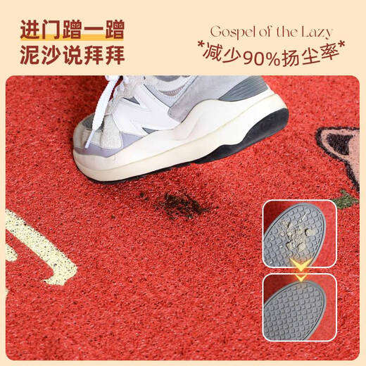 语森忆入户门地垫丝圈红色喜庆进门门口脚垫新年防滑耐脏可裁剪玄关地毯 平安喜乐-13893 1件数 50*80CM柔软高弹脚感松软